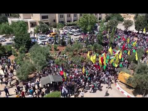 لحظة وصول جثمان الشــــــــــــهيد فادي وشحة _ إلى جامعة بيرزيت.  تصوير: محمد تركمان . . .