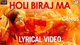 Holi Biraj Ma Lyrical - Genius  Utkarsh & Ishi
