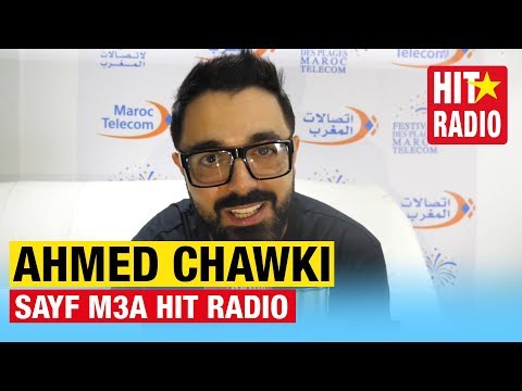 AHMED CHAWKI @ FESTIVAL DES PLAGES MAROC TELECOM - SAYF M3A HIT RADIO
