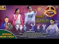 Allare Sannani New Nepali Song 2024 By Sonam Sherpa Koshish Lamu Sherpa Ft Tashi Dolma Karma