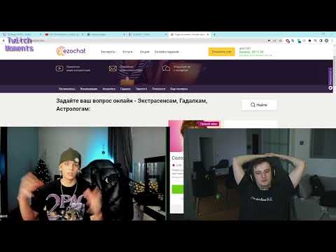 Lil Morty жёстко об AQUAKILLA на стриме Злого