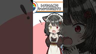 シャンクスに似てると言われる戌亥【にじさんじ/ にじさんじ切り抜き】