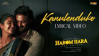 Kanulenduko – Lyrical Video | Harom Hara | Sudheer Babu | Malvika | Gnanasagar | Chaitan Bharadwaj