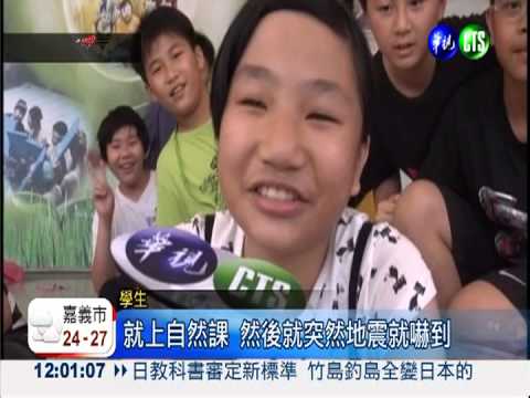 921驚恐回來了? 學生頭頂書包逃命