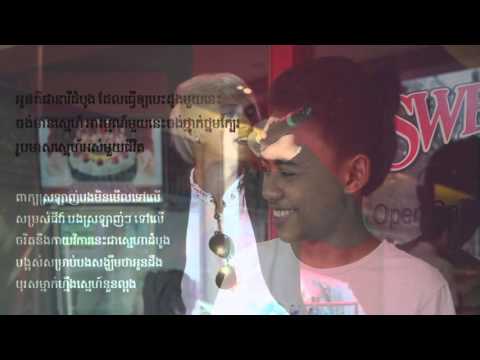 Picherith ft. Punluer - Love Alone (Official Lyric Video)