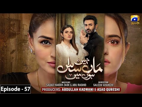 Maa Nahi Saas Hoon Main Episode 57 - [Eng Sub] - Hammad Shoaib - Sumbul Iqbal - 28th December 2023