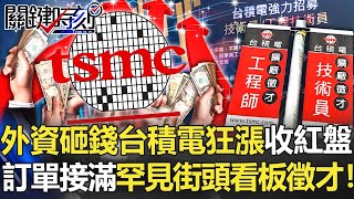 [問卦] 台GG作業員現在缺到你去應徵就給進嗎?