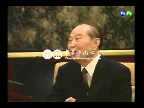 連戰離開中國前夕 會見海協汪道涵