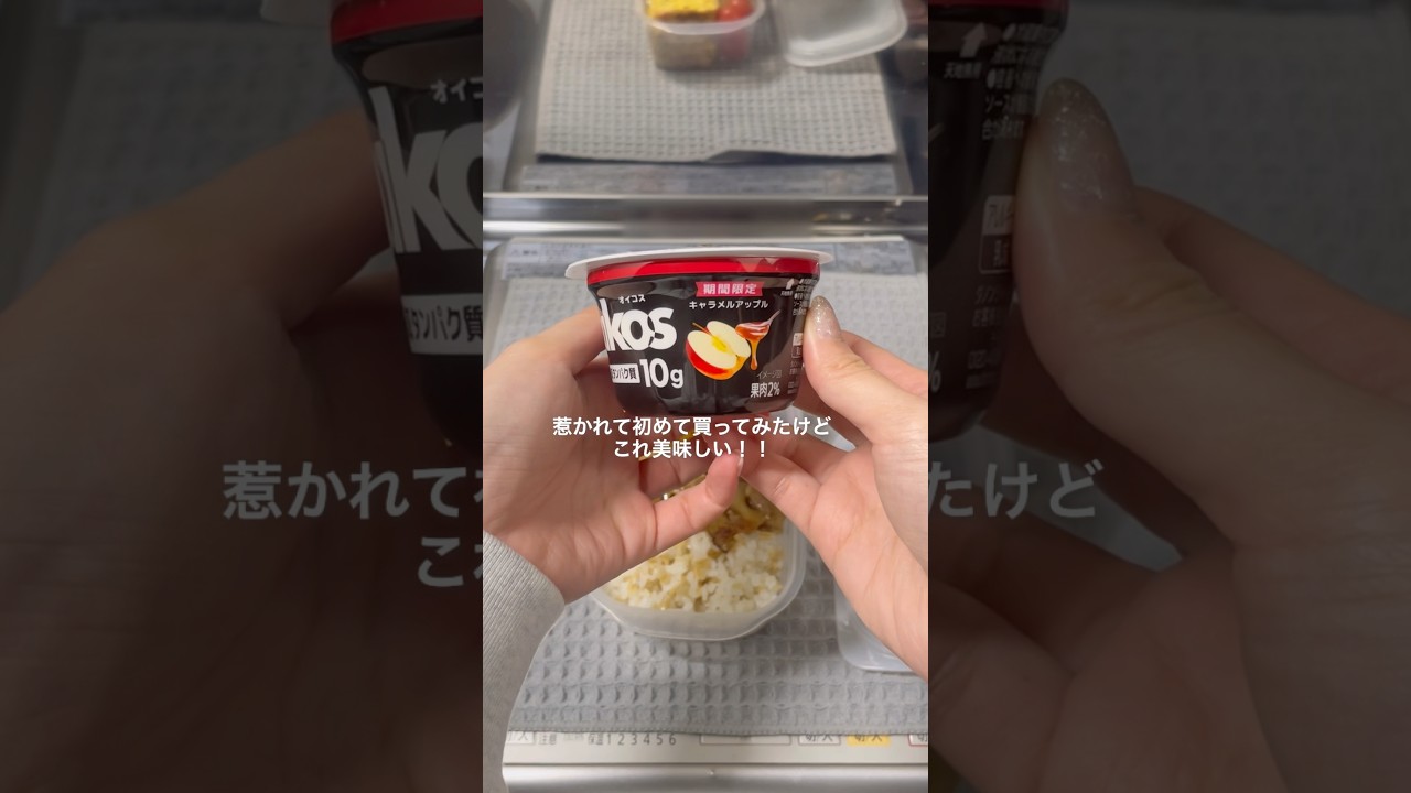 平日お疲れ様でした！#vlog #一人暮らし #お弁当 #一口コンロ #自炊