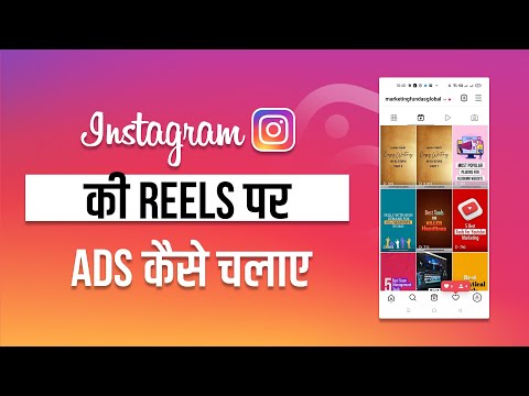 Instagram Marketing Course in Hindi Instagram Tutorial for Beginners How to use Instagram 2021
