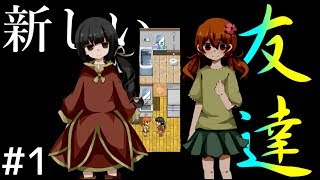 【実況】バスに乗り遅れたから泊めて？＃１【雨宿バス停留所】