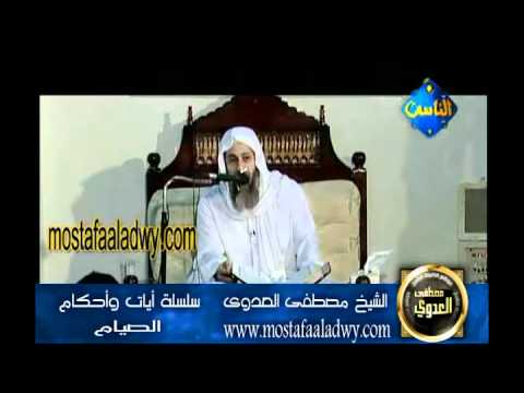  منوعات 258 سلسلة أيات وأحكام25 8 2009 