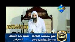 منوعات 258 سلسلة أيات وأحكام25 8 2009