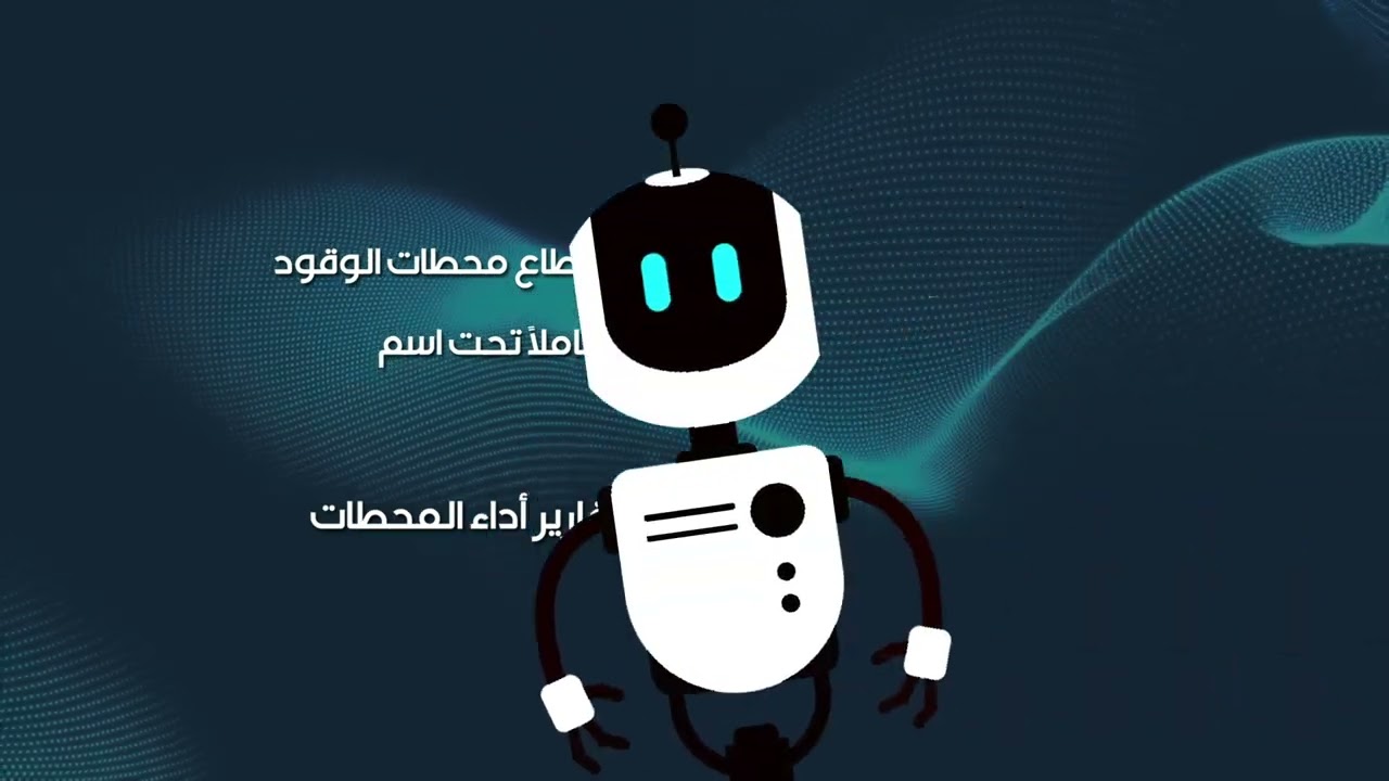 كيف تدعمك كيوسيرف في التحول الرقمي الشامل لمحطة الوقود؟