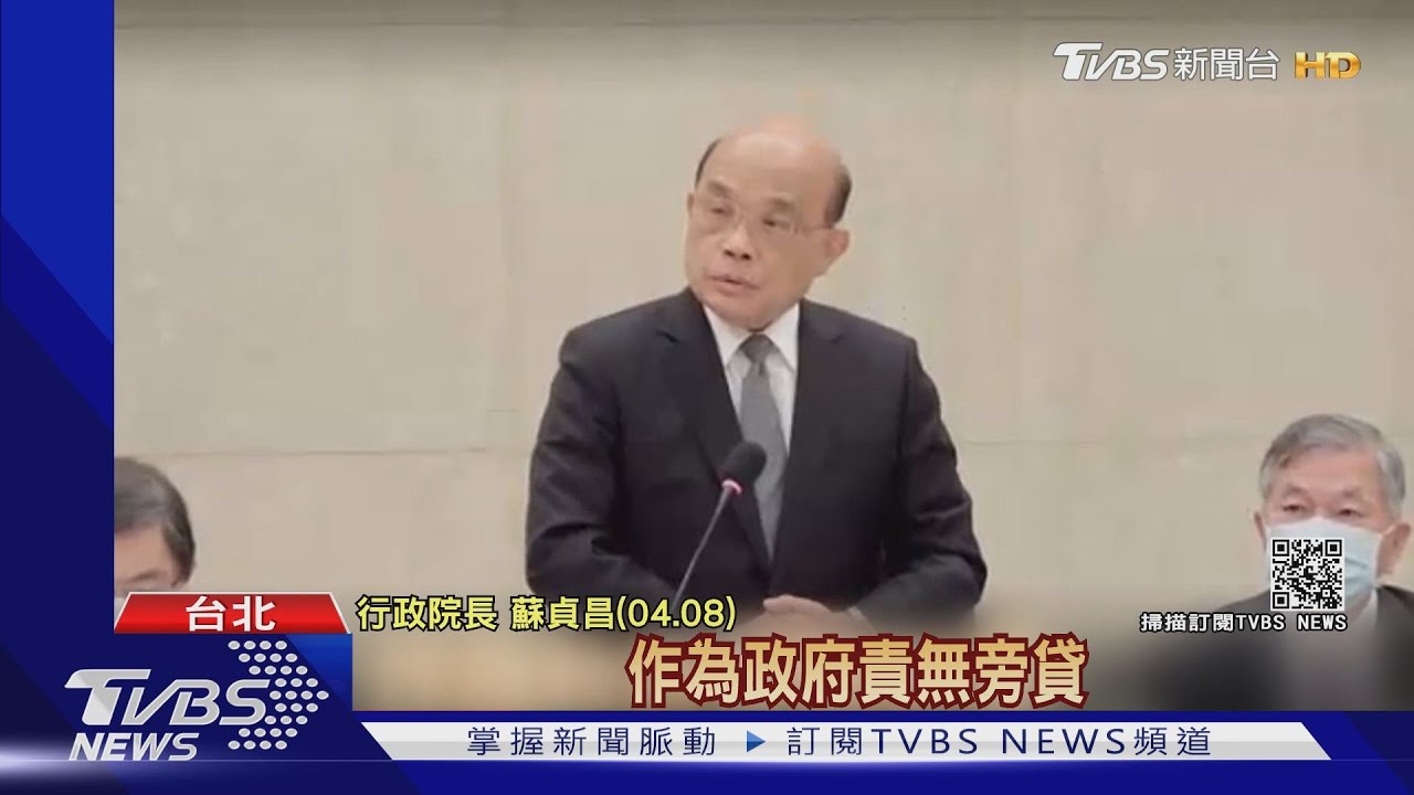 緊盯蘇揆! 藍揪110次院會沒提「台鐵改革」