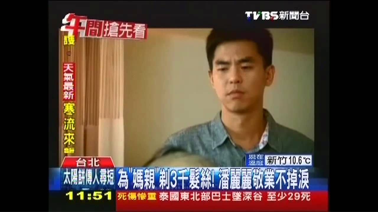 催淚!潘麗麗為戲剃頭 柯有倫跪求復合
