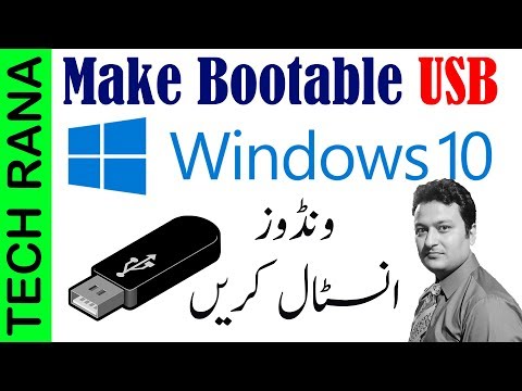 How to Create Bootable Windows USB | All Windows Versions