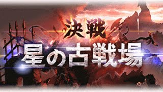 適当なＢＧＭやら流しながらグラブル(本家)周回やら古戦場やら雑談