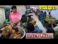 Chittoor Famous Mutton Biryani @ HOTEL KING | Paaya With Idli | Nonveg Breakfast | Amazing Food Zone