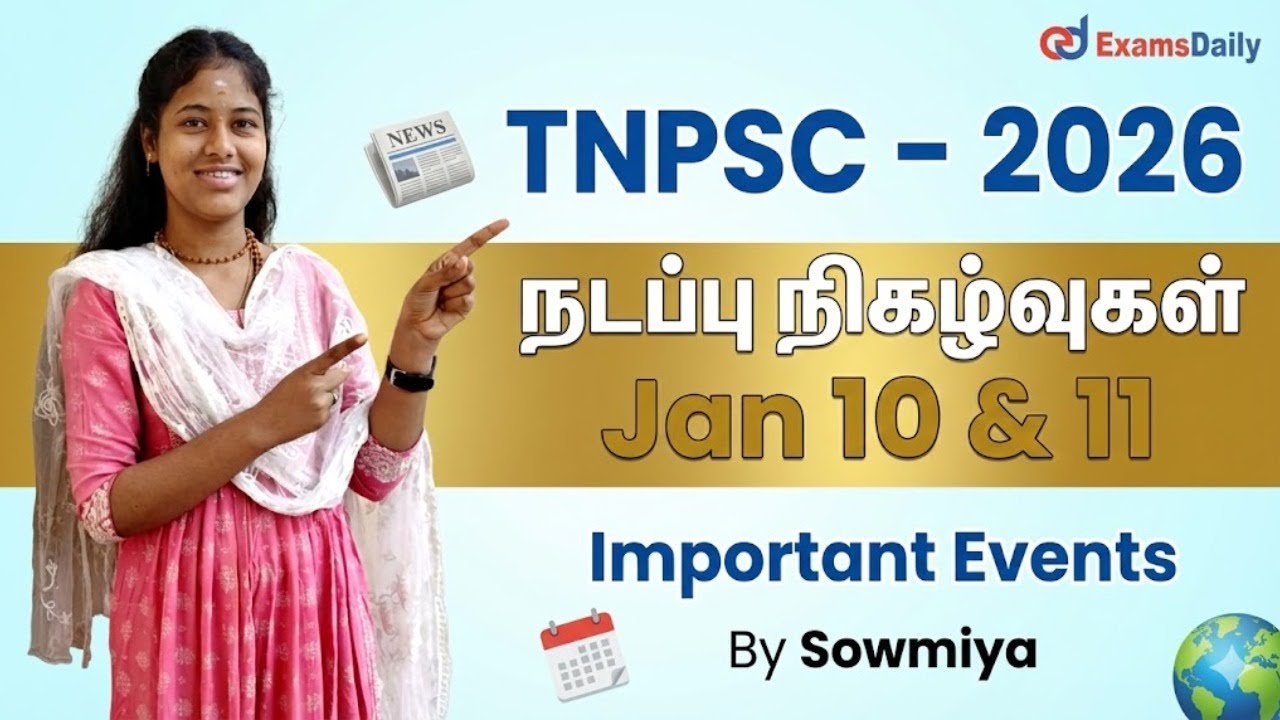 Recent Current Affairs | Jan 10 & 11 Important Events | TNPSC 2026 | By Sowmiya