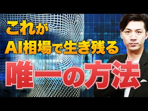 AIと金融: アルゴリズムは人間の専門知識に勝てるのか?