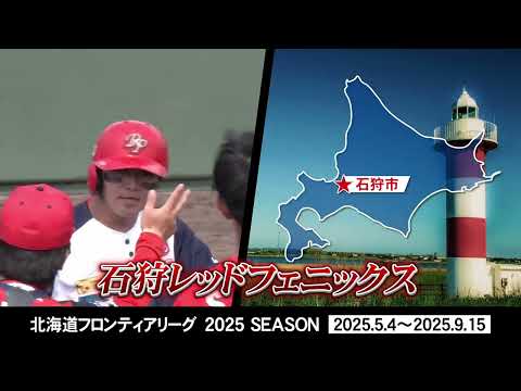 [TV CM] 2025 HFL 読売新聞
