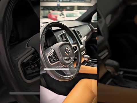 фото volvo xc90 ii 0