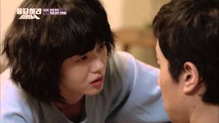 응답하라 1994 Ep.2 : 1994년어느늦은밤 - 장혜진