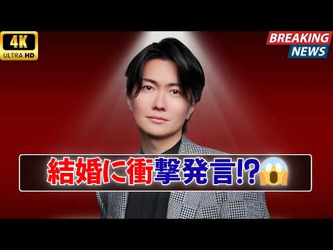 🔥令和の虎・桑田龍征が衝撃告白⁉「推し続ける覚悟」てんちむ×三崎優太結婚にリアクション！