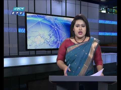 সন্ধ্যা ০৬টার একুশে সংবাদ || ১২ ডিসেম্বর ২০১৮
