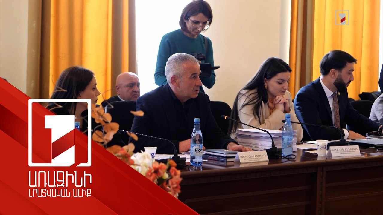 13 մլրդ-ի փաթեթը հաստատած է, ճգնաժամը՝ հաղթահարած. ովքեր քվորում ապահովեցին Վանաձորի ավագանու նիստում