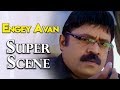 Engey Avan Tamil Movie Scene 4 Suresh Gopi Sindhu Menon Devan