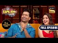 Christmas Celebration With Vicky Kaushal Kiara Ep 291 The Kapil Sharma Show New Full Episode