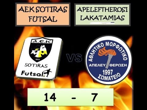 AEK Sotiras -  Apeleftherwsi Lakatamias  7 Agonistiki(10/11/2016)