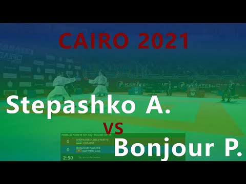 Karate1. Premier League. Cairo 2021. Stepashko Anastasia - Bonjour Pauline. Female kumite 68+ kg
