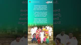 Download lagu Thandaane Thandaane Karaoke Song with Lyrics | Telugu Karaoke Songs | Vinaya Vidheya Rama Movie mp3 Download lagu Thandaane Thandaane Karaoke Song with Lyrics | Telugu Karaoke Songs | Vinaya Vidheya Rama Movie mp3