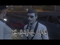 Clip 2