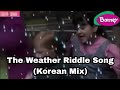 Barney The Weather Riddle Song Grown Ups For A Day Korean Mix