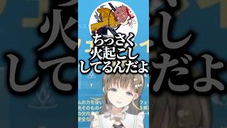 VALO村をなんとか存続させているありさかwww【ぶいすぽ／切り抜き】#ぶいすぽ #ぶいすぽっ #切り抜き #英リサ #一ノ瀬うるは #ありさか #うるか