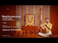 Manikyaveena Raghuram Manikandan Sree Ragam Music