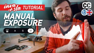 Tutorial - Σωστή Έκθεση Φωτός για Drones