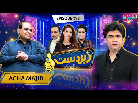 Zabardast With Wasi Shah | Agha Majid |  | Ep 73  I 13 Jun 2024 I Neo News