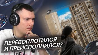 Медиа рецензия