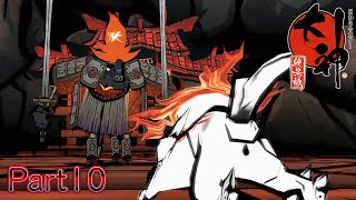 カブトってそっちの兜かよ【大神絶景版】#10