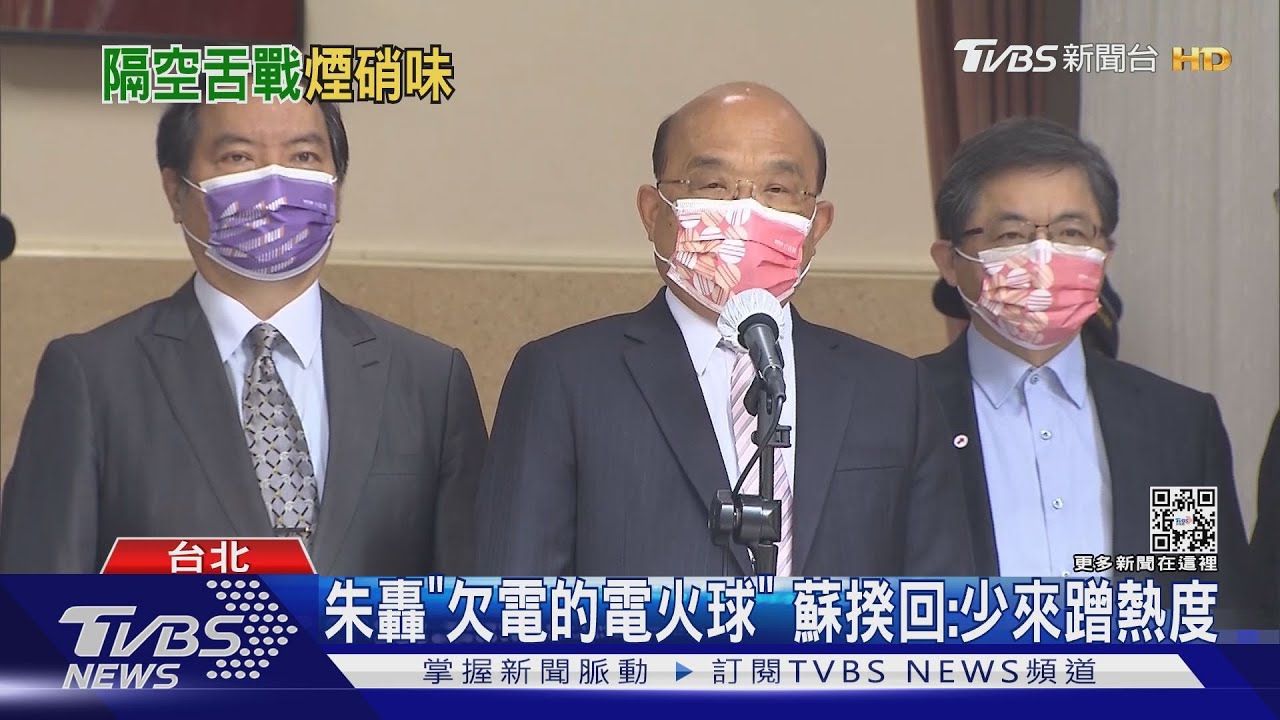 酸蔣萬安「無禮」？蘇揆「溫柔以對」藍委質詢
