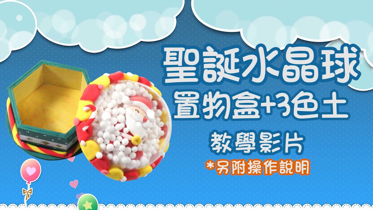 創作影片分享