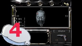 #4 AzureSealのバイオハザードHDリマスタ―（たきじんさんと一緒）