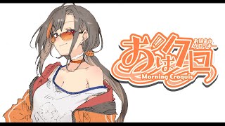 真:おはようスケッチ作戦会議(Morning Gesture Drawing)