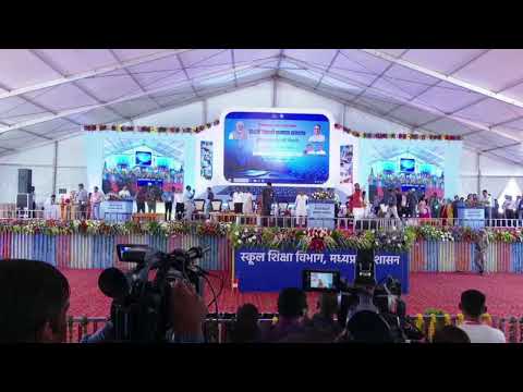 मेधावी विद्यार्थी सम्मान समारोह। #Bhopal #MadhyaPradeshा