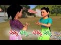 చెమ్మ చెక్క Chemma Chekka Charadesi Mogga Telugu Nursery Rhymes For Kids Kids So